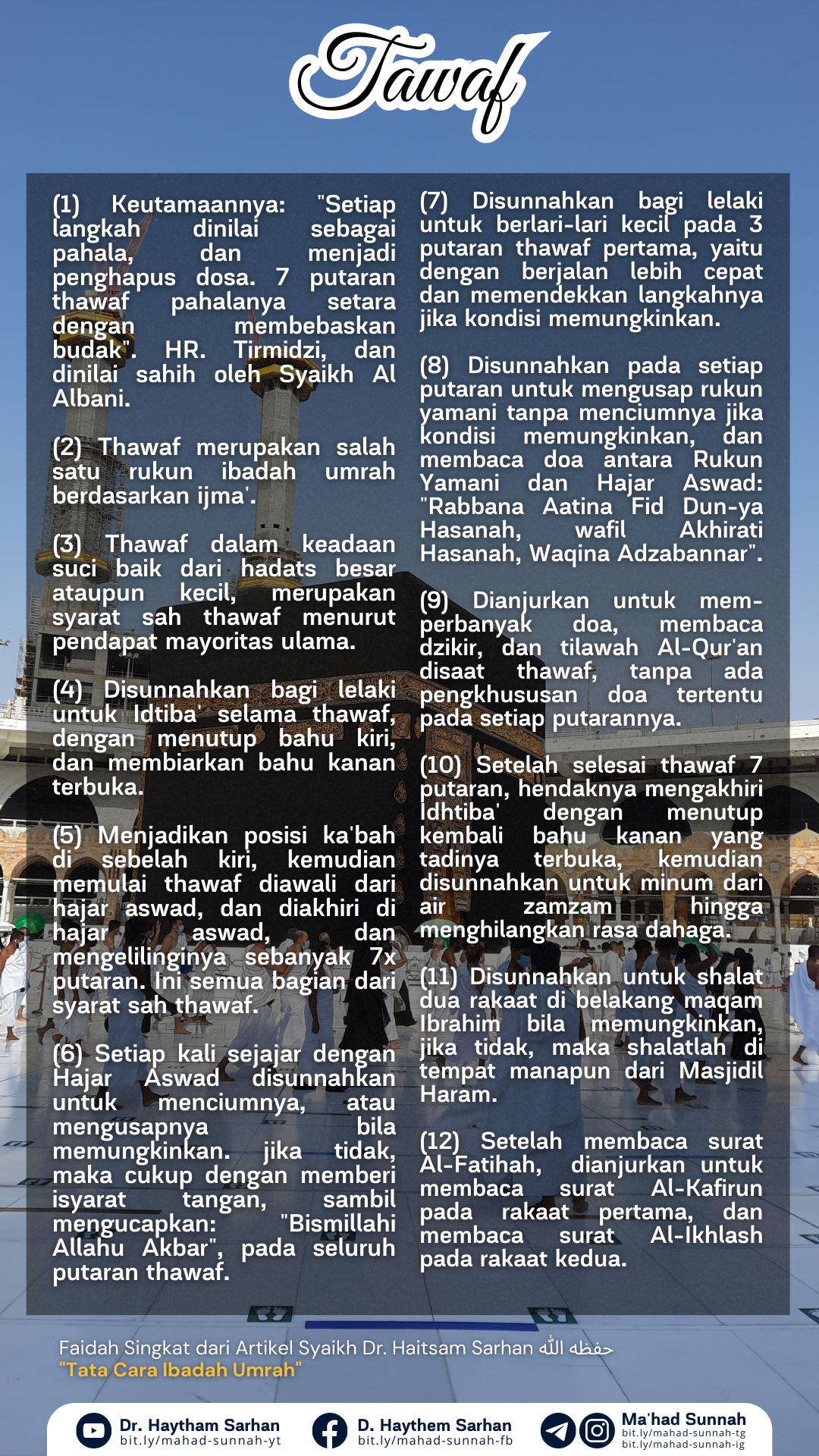 Tawaf ~ Al-Sarhaan